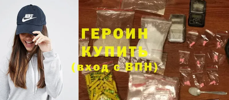 NBOMe Сертолово